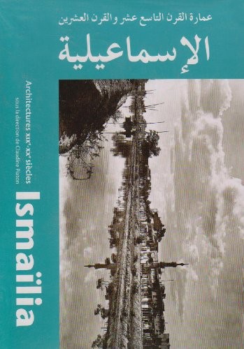 Ismaïlia by Raʼūf ʻAbbās Ḥāmid cover