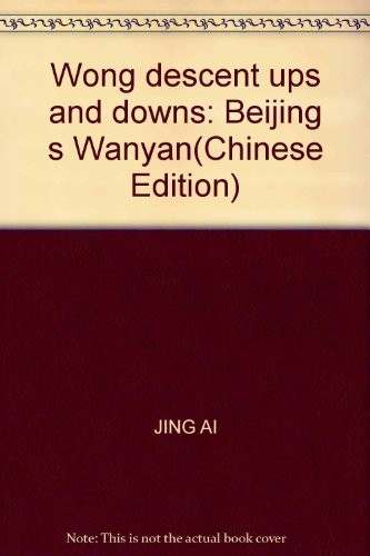 Huang yi chen fu