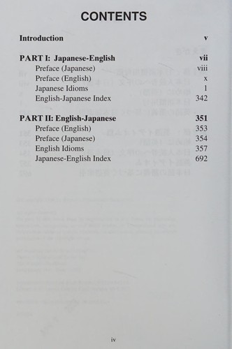 2001 Japanese and English idioms