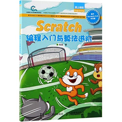 Advanced Scratch Programming Introduction and Algorithm