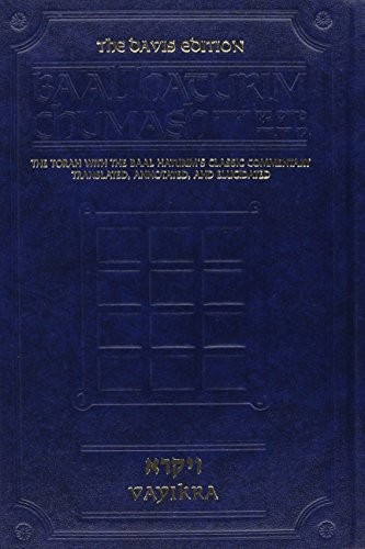 Perush ʻal ha-Torah