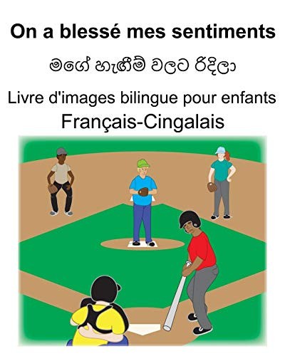 Français-Cingalais on a Blessé Mes Sentiments/&#3512;&#3484;&#3546; &#3524;&#3536;&#3487;&#3539;&#3512;&#3530; &#3520;&#3517;&#3495; &#3515;&#3538;&#3503;&#3538;&#3517;&#3535; Livre d'images Bilingue Pour Enfants