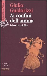 Ai confini dell'anima