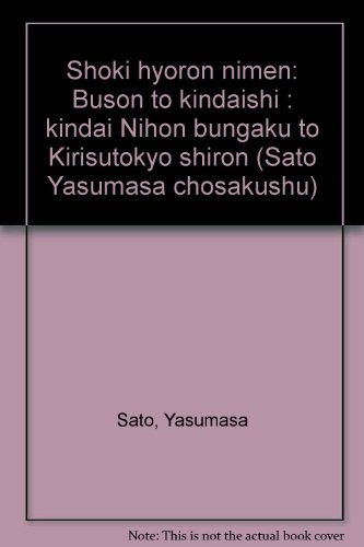Shoki hyoron nimen: Buson to kindaishi by Yasumasa Sato cover