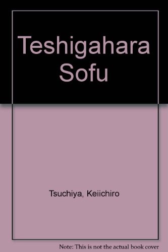 Teshigahara Sofu by Keiichiro Tsuchiya cover