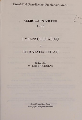 Cyfansoddiadau a beirniadaethau
