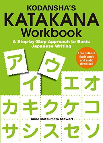 Kodansha's katakana workbook