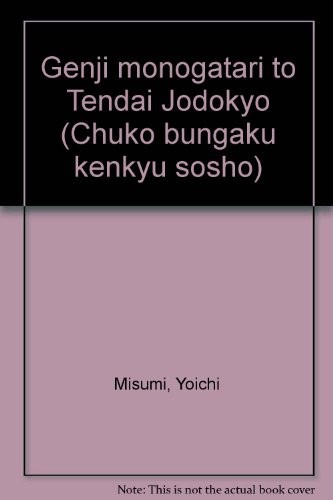 Genji monogatari to Tendai Jodokyo (Chuko bungaku kenkyu sosho)