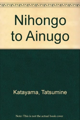Nihongo to Ainugo