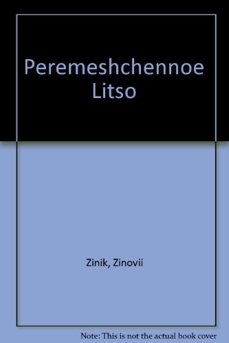 [Peremeshchennoe lit͡s︡o by Zinoviĭ Zinik cover