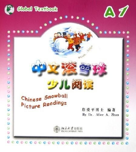 Snowball in Chinese.Reading