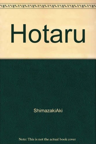 Hotaru by Aki Shimazaki cover