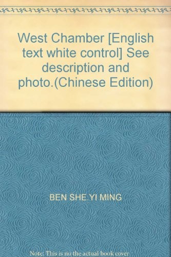 Xi xiang ji