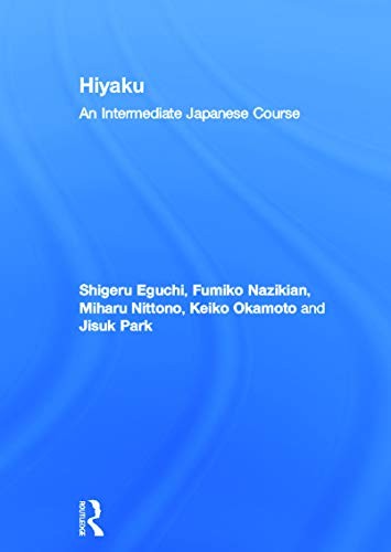 Hiyaku by Shigeru Eguchi cover