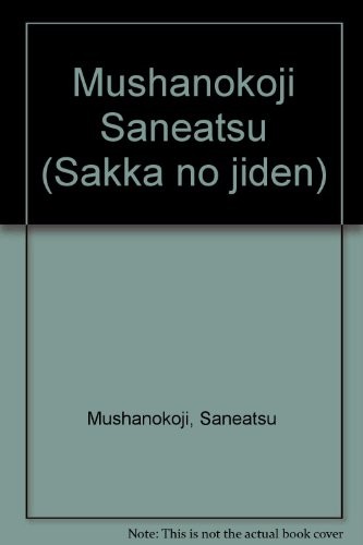 Mushanokoji Saneatsu (Sakka no jiden) by Saneatsu Mushanokōji cover