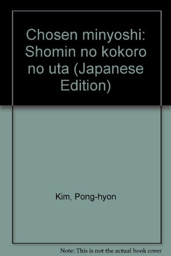 Chosen minyoshi by Pong-hyon Kim cover