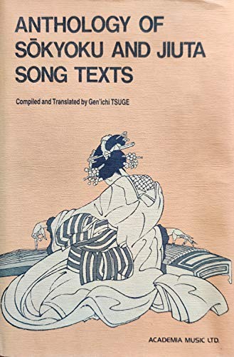 Anthology of sōkyoku and jiuta song texts by Anthony H. Chambers cover