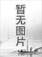 Zhonghua fu shi 7000 nian