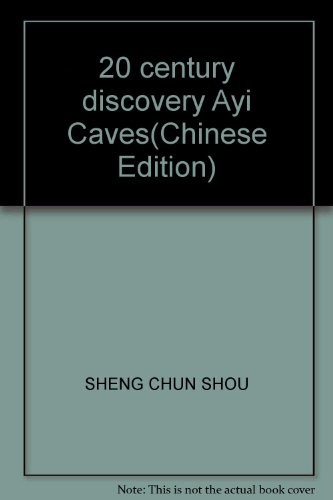 A'ai Shiku