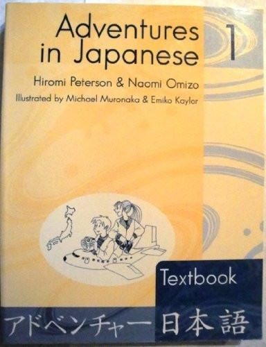 Adventures in Japanese 1 by Hiromi Peterson cover