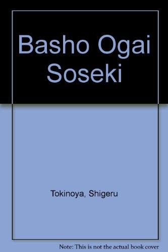 Basho Ogai Soseki