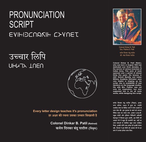 PRONUNCIATION SCRIPT by Colonel Dinkar B. Patil (Retd.) cover