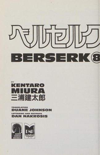 Beruseruku