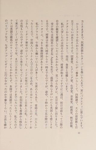 Ai rabu Kanada