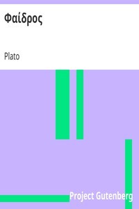 Φαῖδρος