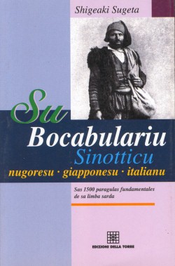 Su Bocabolariu Sinotticu nugoresu · giapponesu · italianu by Shigeaki Sugeta cover