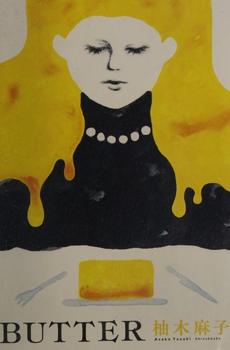 Butter by Asako Yuzuki cover