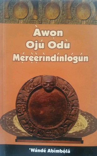 Àwọn ojú odu mẹ́rẹ́ẹ́rìndínlógún