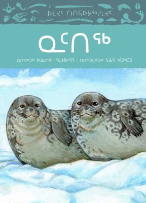 Animals Illustrated : Ringed Seal