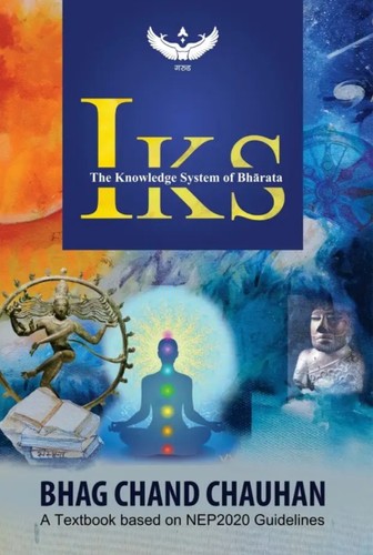Iks