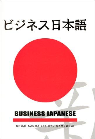 Bijinesu Nihongo = by Shōji Azuma, Shoji Azuma, Ryo Sanbongi cover