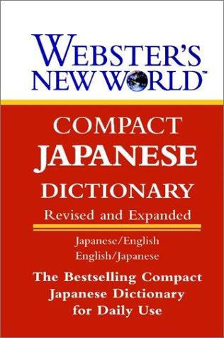 Webster's New World Compact Japanese Dictionary by Fujihiko Kaneda cover