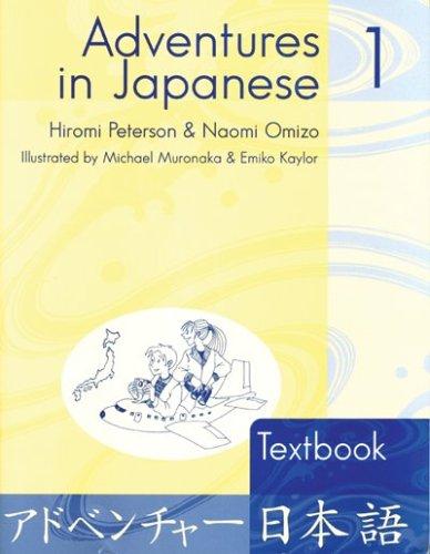 Adventures in Japanese 2