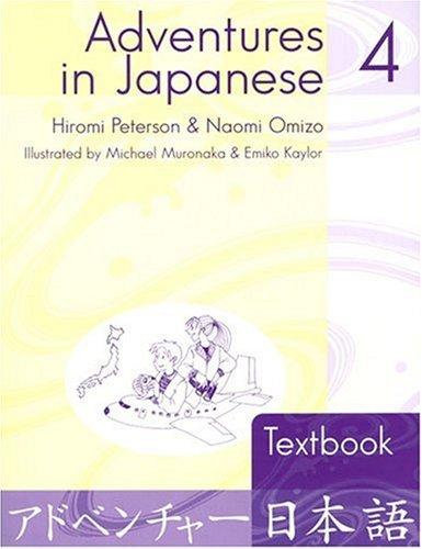Adventures in Japanese 4 by Hiromi Peterson, Naomi Omizo cover