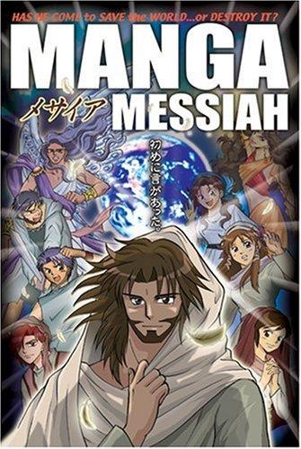 Manga Messiah by Hidenori Kumai cover