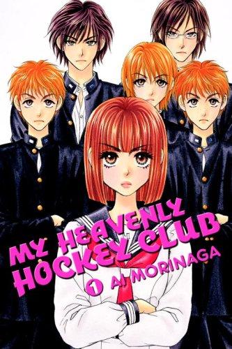 My Heavenly Hockey Club 1 (My Heavenly Hockey Club)