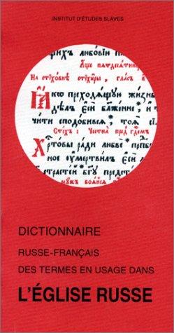 Dictionnaire russe-français des termes en usage dans l'Eglise russe by Martine Roty cover