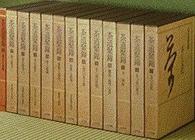 Sen no Rikyū by Murai, Yasuhiko cover