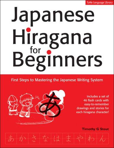 Japanese Hiragana for Beginners by Timothy G. Stout cover