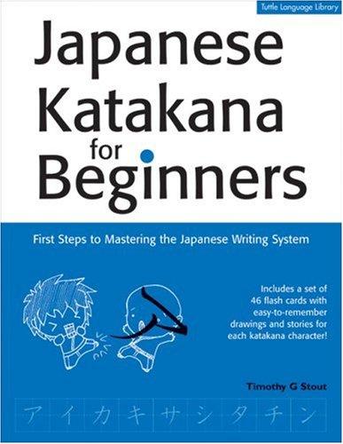 Japanese Katakana for Beginners by Timothy G. Stout cover