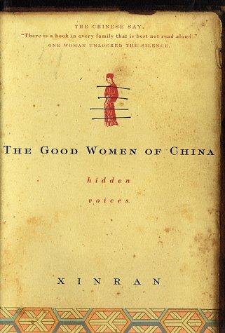 Zhongguo hao nü ren
