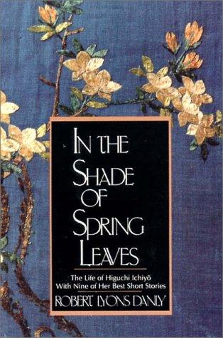 In the shade of spring leaves