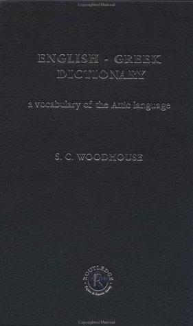 English-Greek dictionary
