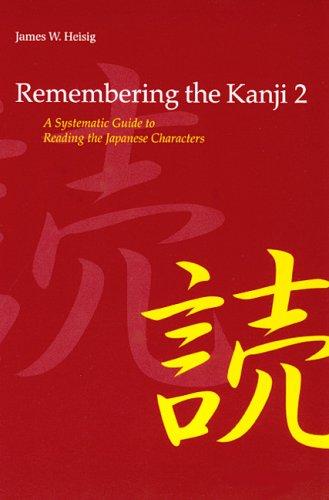 Remembering the Kanji 2 by James W. Heisig cover