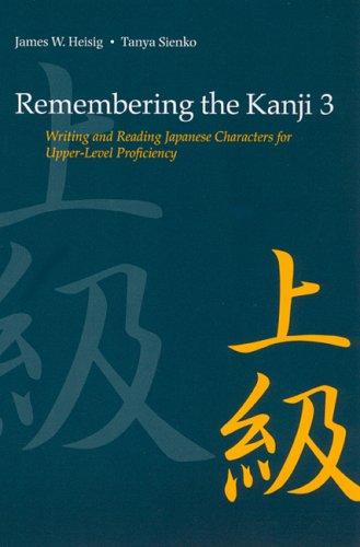 Remembering the kanji