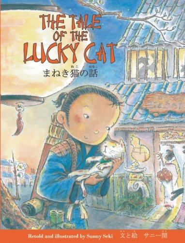 The Tale of the Lucky Cat